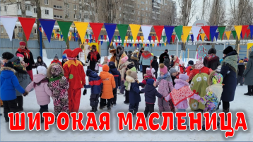 Широкая Масленица Широкая Масленица.