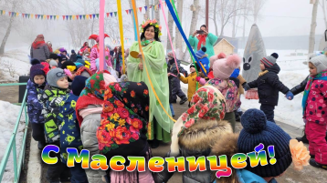 Масленица Масленица.
