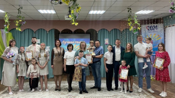 Лучшая семья Комсомольского поселка Лучшая семья Комсомольского поселка.