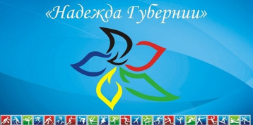 Набор в группы фигурного катания Набор в группы фигурного катания.