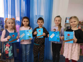 Поздравь защитника Отечества Поздравь защитника Отечества.